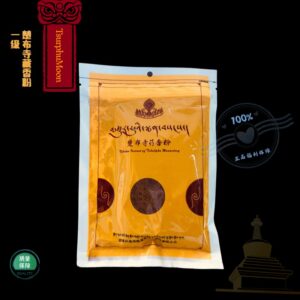 楚布藏香粉 一级